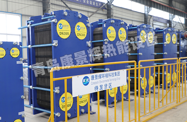 換熱設(shè)備 換熱設(shè)備