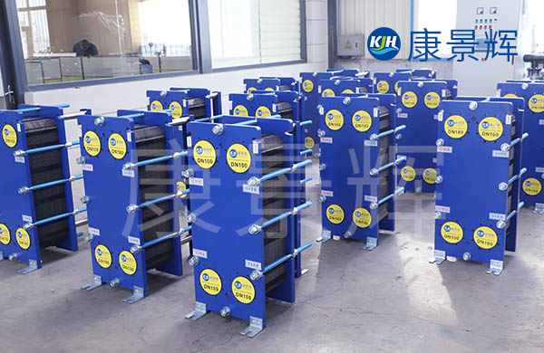 板式水冷卻器 板式水冷卻器