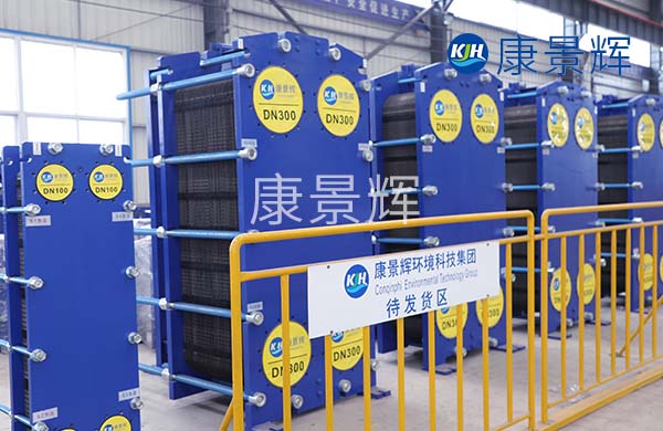 不銹鋼材質(zhì)的板式換熱器適合哪些工況？