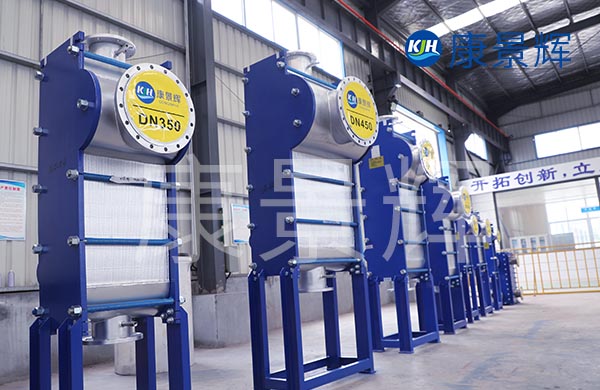 關(guān)于全焊式板式換熱器的特點 關(guān)于全焊式板式換熱器的特點